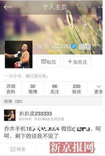 潮州爆料曝光事件最新消息,揭秘背后真相与影响